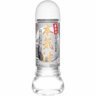 柔かい　本気汁　３６０ｍｌ（ローション）