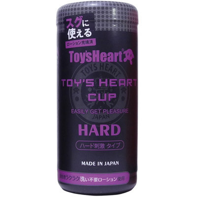 トイズハートカップ　ハード（オナホール）